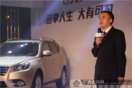 自主全能舒适型SUV新标杆——2014款吉利GX7盛大上市